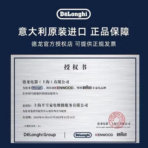 德龙全自动咖啡机E LATTEMAX水箱奶缸奶管渣盒接水盘德龙配件中心