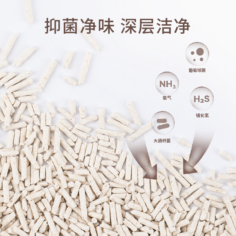 福丸玉米绿茶豆腐猫砂10公斤20斤包邮猫砂除臭猫咪猫沙
