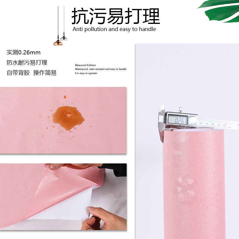 墙纸自粘50大卷米卧室防水防潮可擦洗家用房间客厅背景墙装饰壁纸