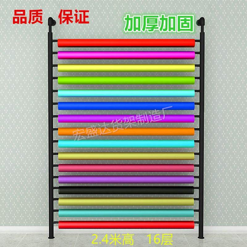 改色膜太阳膜展示架挂p汽车玻璃膜车衣裁膜台纺织面料皮革台布架