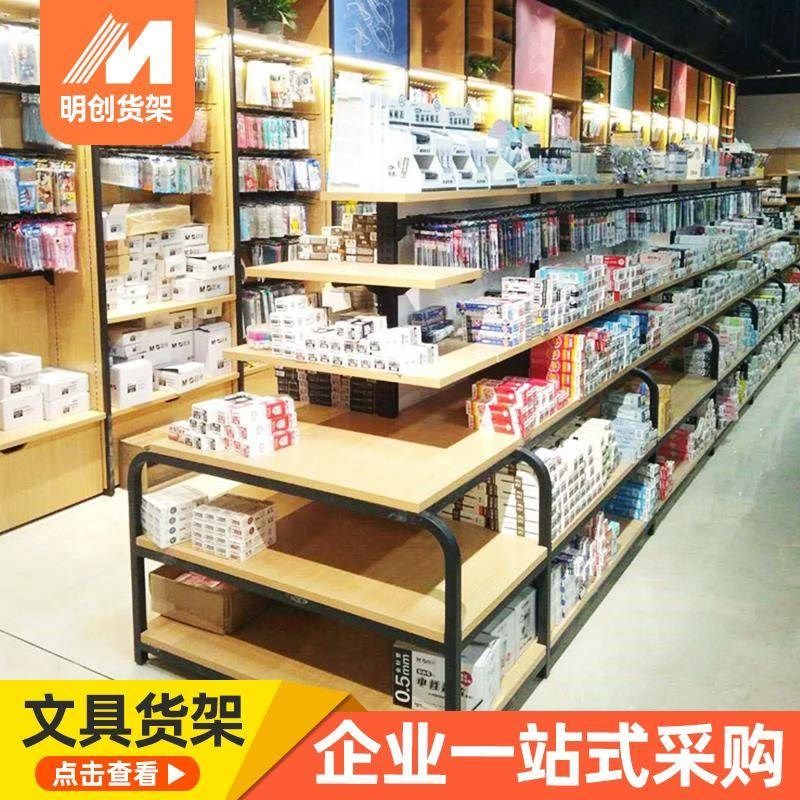 书店笔架展示柜文具店钢木货架玩具陈列架超市便利店多功能展示架,商业/办公家具,文具货架,淘宝优惠券,粉丝福利购,淘宝优惠卷