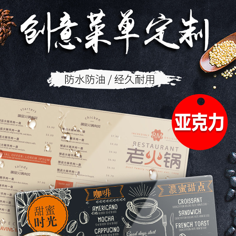 亚克力台卡桌牌展示牌台签台卡展示架菜单水w牌标价格桌号透明双