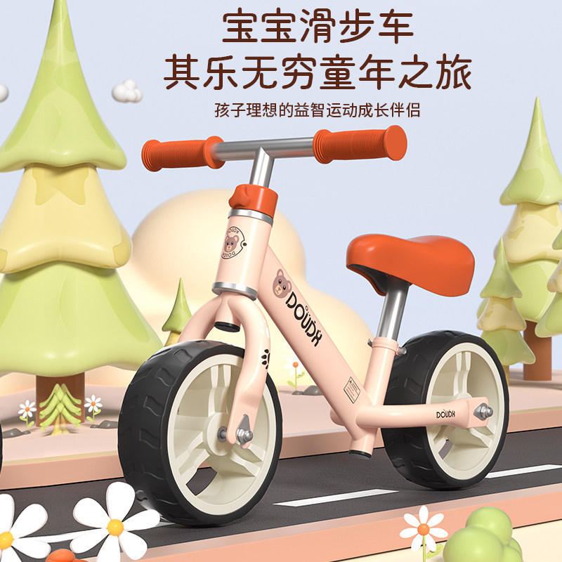 新疆西藏包邮儿童平衡车无脚踏1-2-3-68岁宝宝滑行车学步滑步车玩