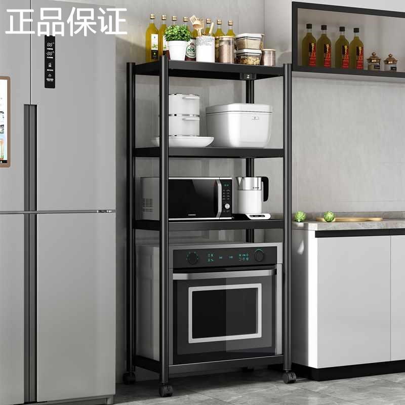 厨房置物架落地多层夹缝多功锅架能放锅收纳柜微波炉架子家新品