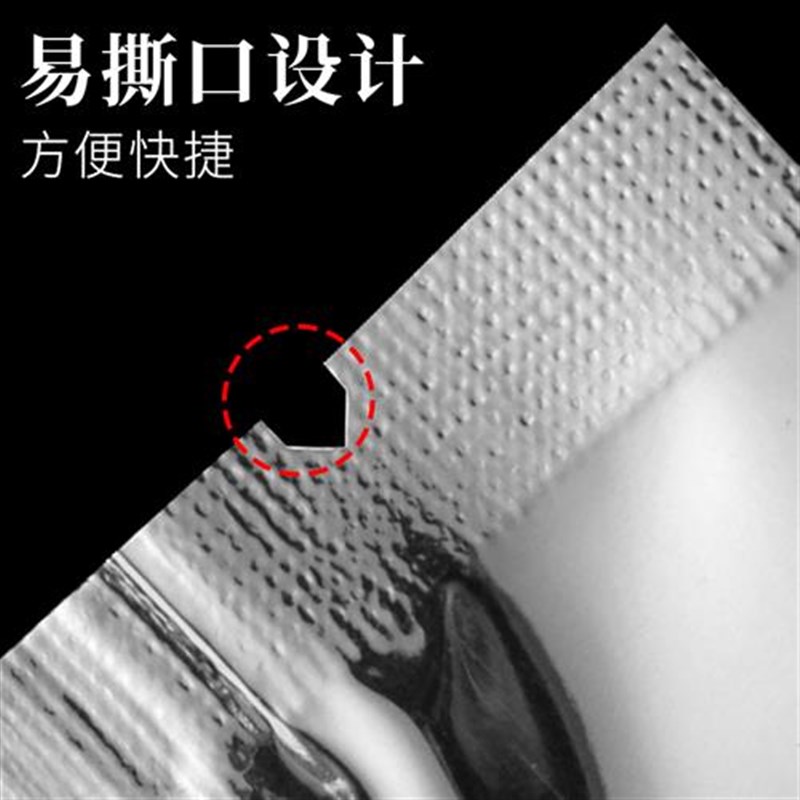 镀铝箔自立自封袋大号茶叶防潮铝膜自封锡纸袋铝箔密封铝塑包装