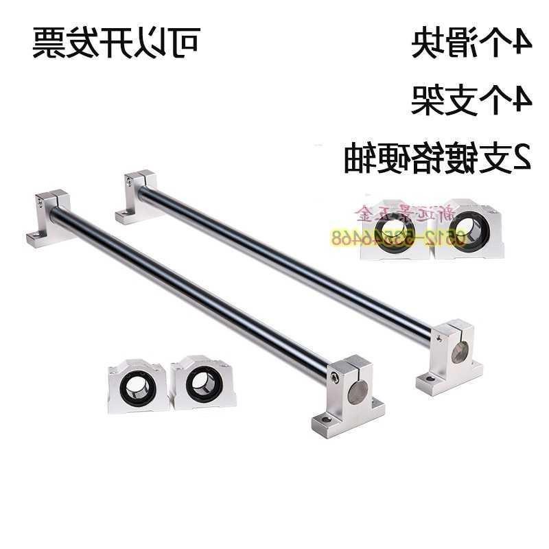 木工直线光轴硬轴导轨台锯滑滑台圆柱导轨J实心光杆滑块套组16垂