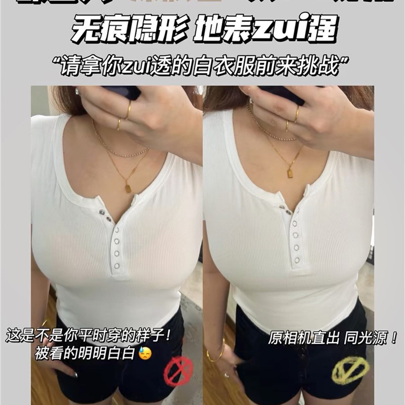 白T不透!隐形薄款深肤色内衣女大胸显小聚拢果冻条夏季文胸