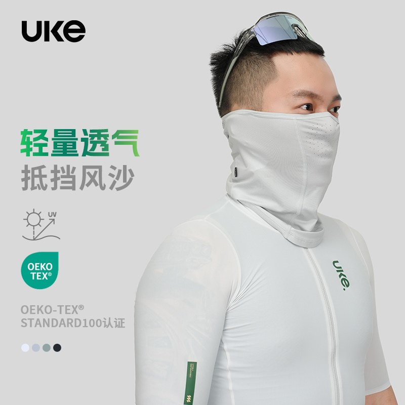UKE骑行防晒面罩轻量透气春夏面巾公路车男女自行车挂耳装备秋筠