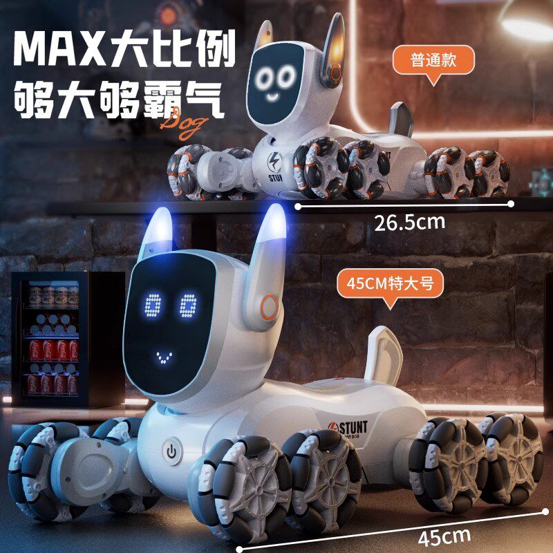电动智能遥控机器狗汽车坐人八轮特技手势感应机械狗儿童玩具礼物