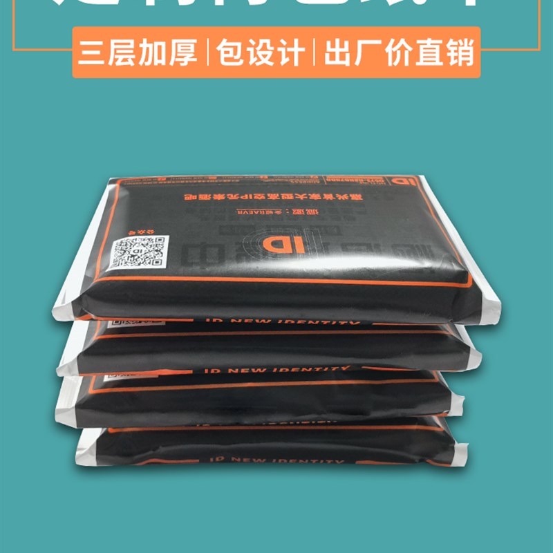广告纸巾定制荷包餐巾纸定做钱夹式餐饮F订做小手帕纸餐厅可印log