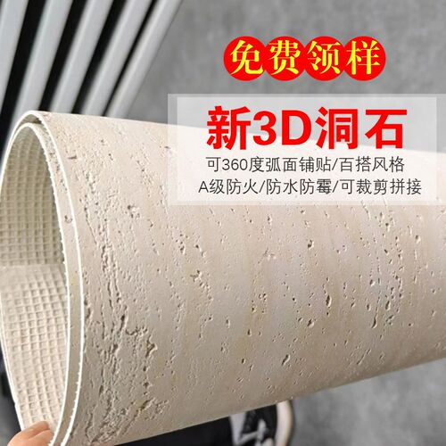 软石柔性c石材软质罗马白洞石文化砖外墙装饰板软瓷砖背景墙都灵