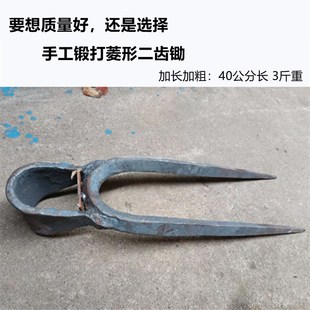 手工锻打二齿锄头挖地挖硬x土开荒加长加粗全钢尖锄钉耙锄头
