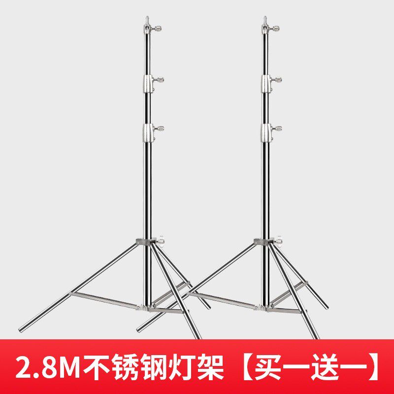 摄影不锈钢灯架C架2.8米魔术腿三脚架专业影视旗板柔光纸横杆影棚