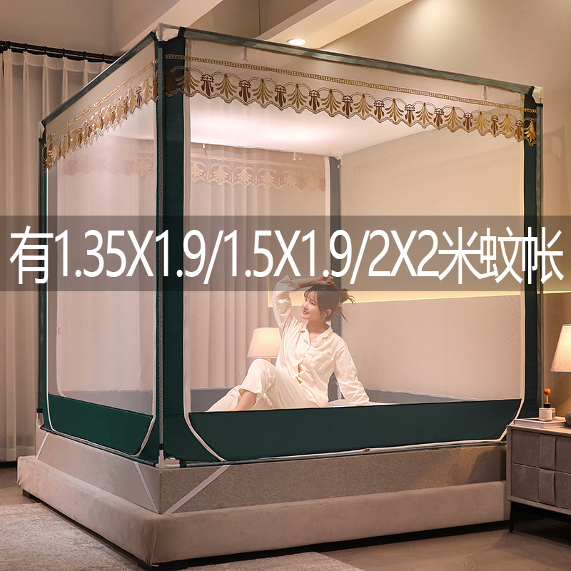夏季蚊帐三开门f防摔儿童回底1.35x1.9m1.5x1.9床全底帐子2米x2米