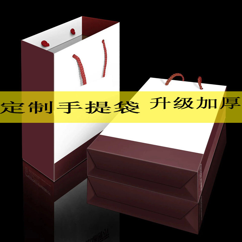 手提袋定制纸袋子定做礼品袋包装企业公司手拎订制印刷LOGO