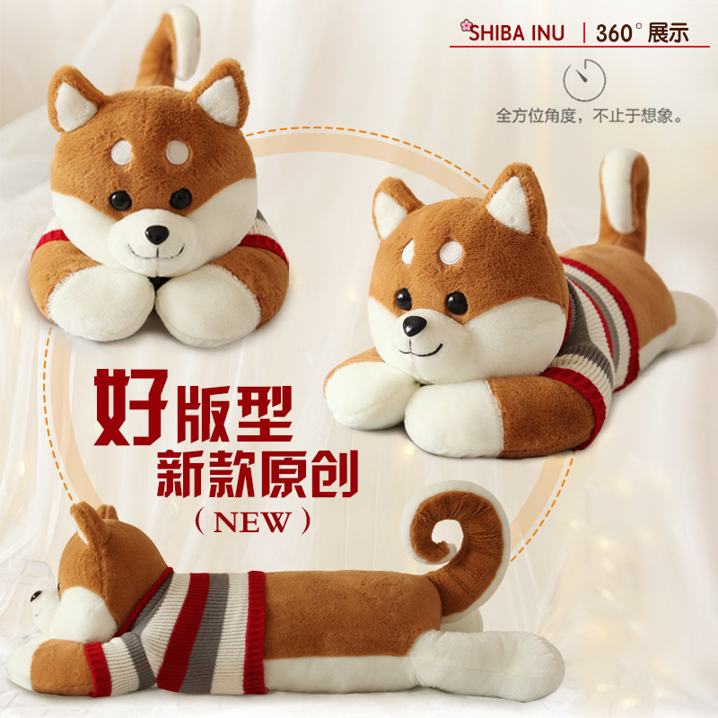 睡觉抱枕女孩生日玩偶可爱柴犬狗布娃娃大玩偶哈士奇公仔毛绒玩具