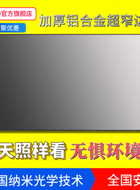 ZVVO100 120寸p4K高清投影幕布灰晶画框幕布黑晶窄边框抗光幕16 9