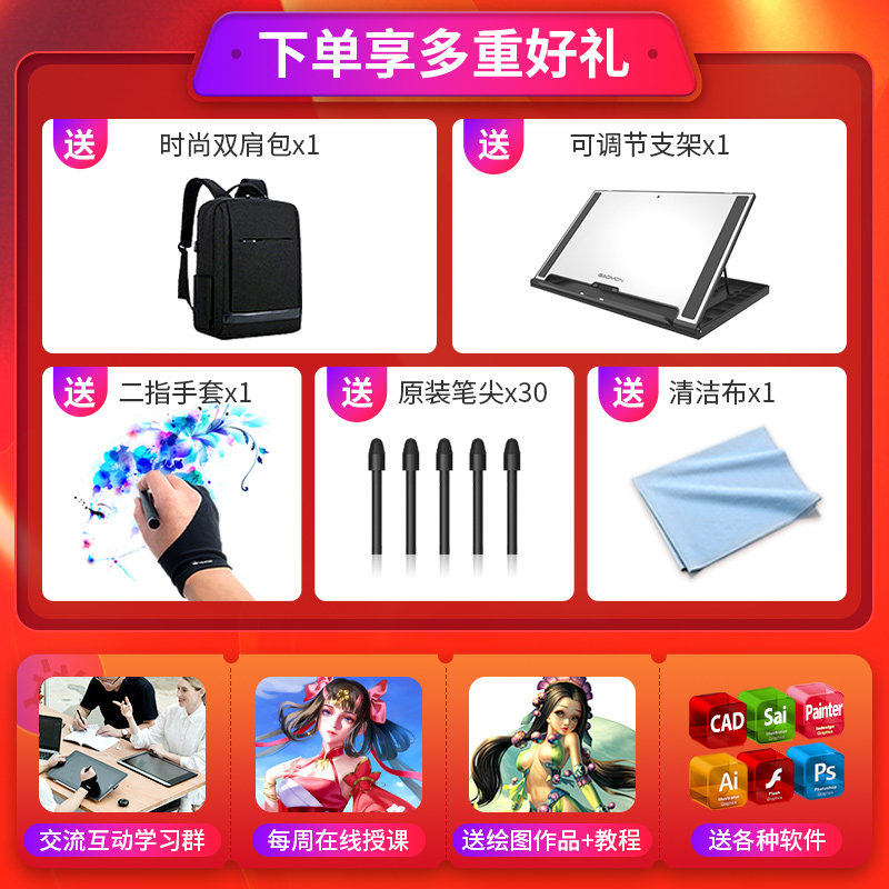 高漫G16数位屏手绘屏电脑绘画屏绘图屏手写屏液晶屏数位板手绘板