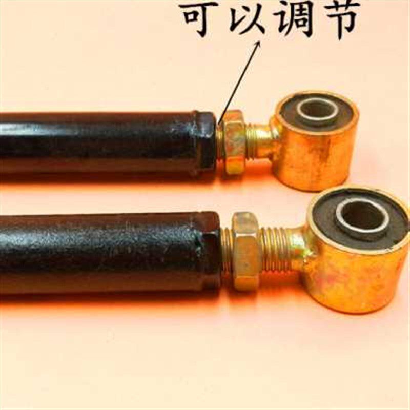 电动三轮车调节拉杆 电动四轮车调整拉杆后桥调整拉杆调节杆