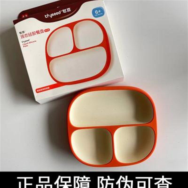 新款宝宝餐盘婴儿自主进食硅胶吸盘式一体分格盘儿童辅食吃饭叉勺