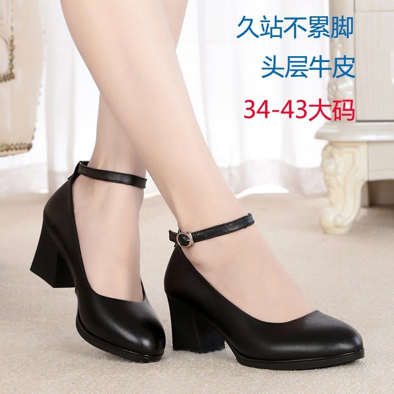 正装鞋中跟女式皮鞋礼仪鞋女黑色酒店职业上L班鞋一字扣高跟鞋5cm