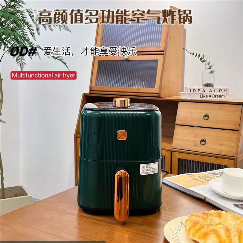 空气电炸锅家用多功能智能无油烟电炸锅大容量炸锅礼品