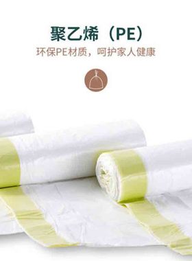 35L升100个58x65cm白色透明厚塑料手提抽绳点断式自动收口垃圾袋