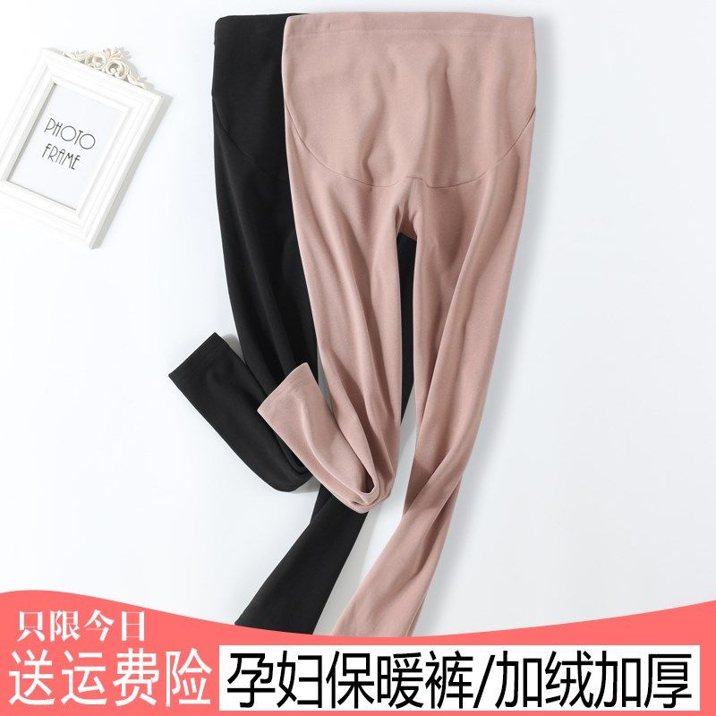 孕妇保暖裤加绒加厚内穿秋裤怀孕期打底裤可N调节加肥加大月子睡