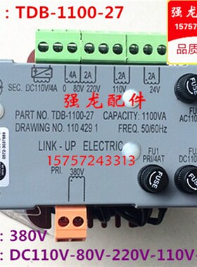 电梯配件 1100VA电梯专用变压器 TDB-1100-27控制柜专用 变压器