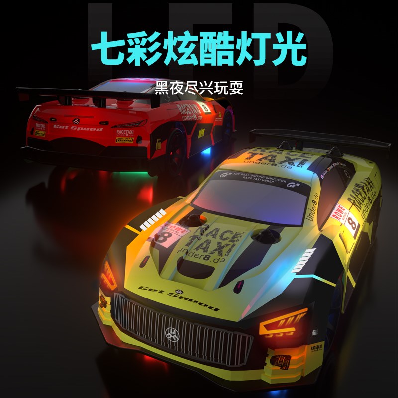 新款专业rc遥控车四驱漂移赛车炫酷灯光比赛N竞速汽车儿童电动玩