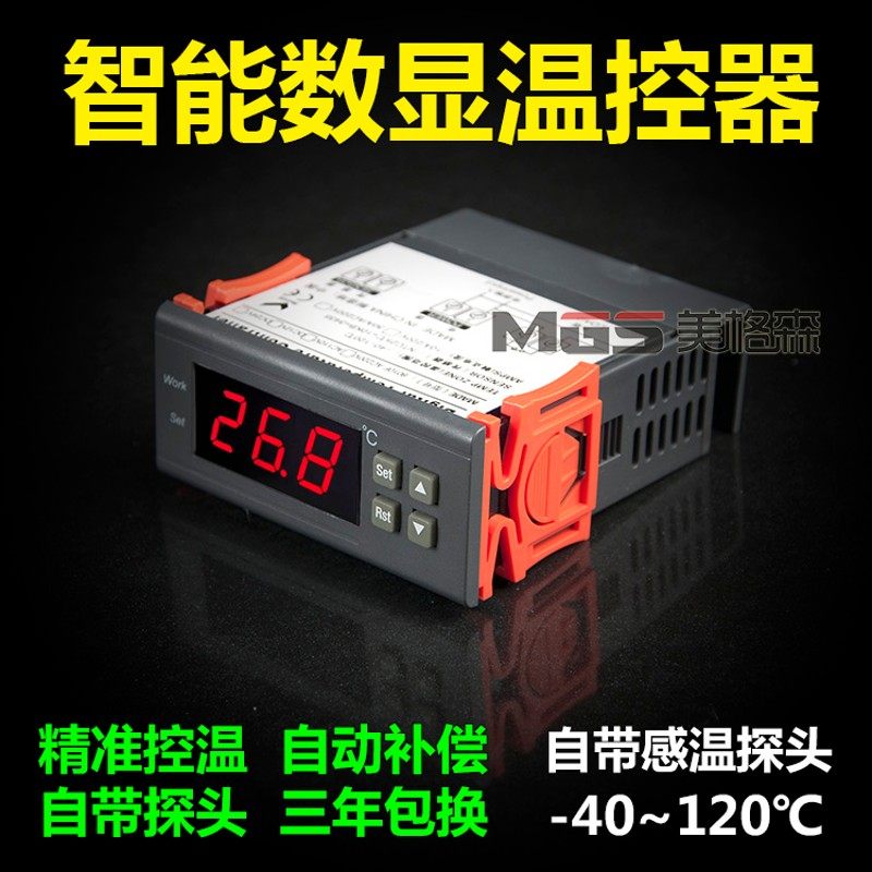 微电脑智能数显温控器温控表温控仪温度控H制恒温器开关-40-120度