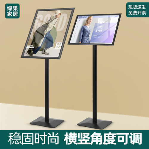 商场a2ac3立牌展示牌水牌立式广告牌导视指示牌落地支架海报展示