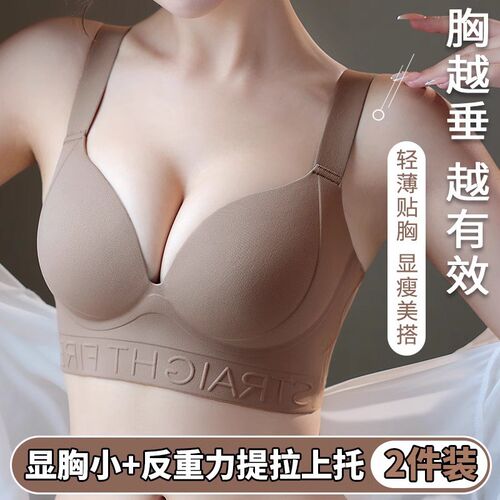 无痕大码胖mm内衣女大胸显小胸薄款聚拢J防下垂收副乳防外扩文胸