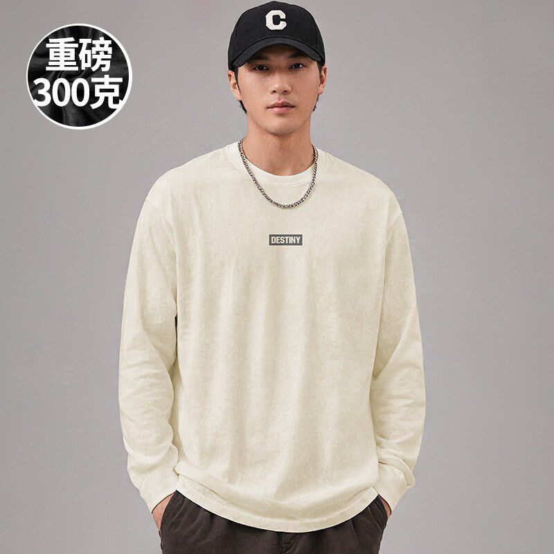 2025新款300g重磅t恤胖子特大码长袖白色打底衫春季加肥加大码男