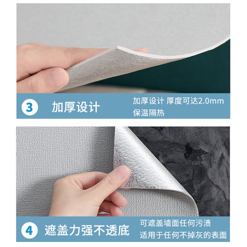 加厚墙纸自粘防水防潮家用卧室墙布背景墙面装饰墙贴纸毛坯墙壁纸