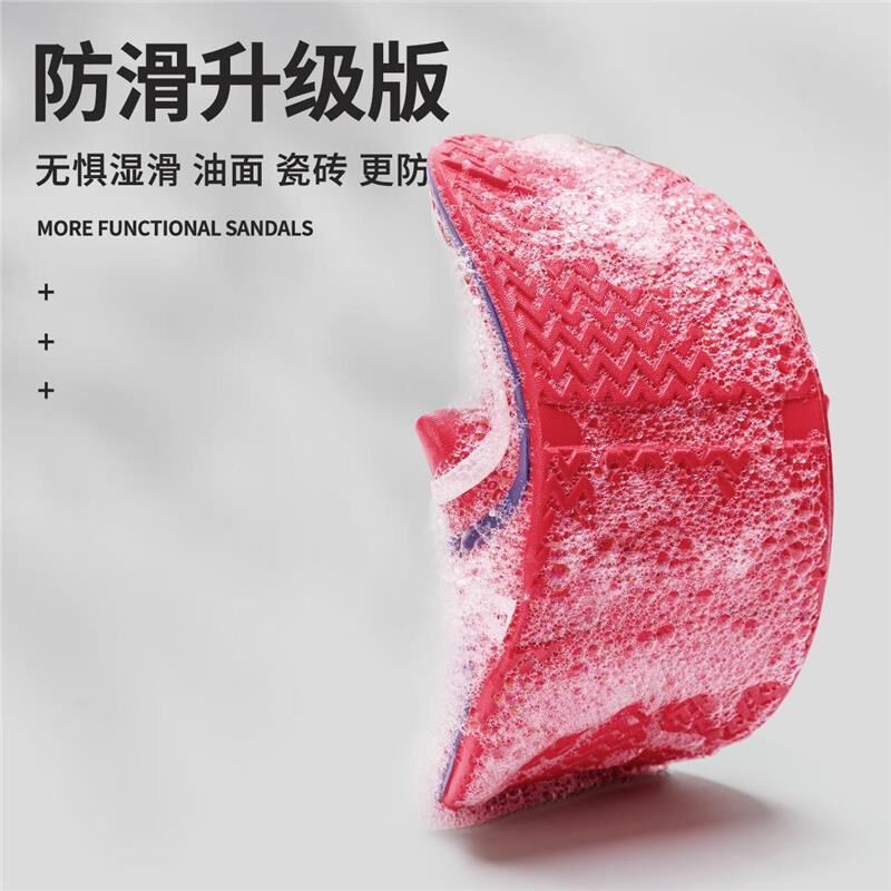 老人防滑拖鞋浴室防摔洗澡防臭2025新款家居老年人凉拖鞋女款