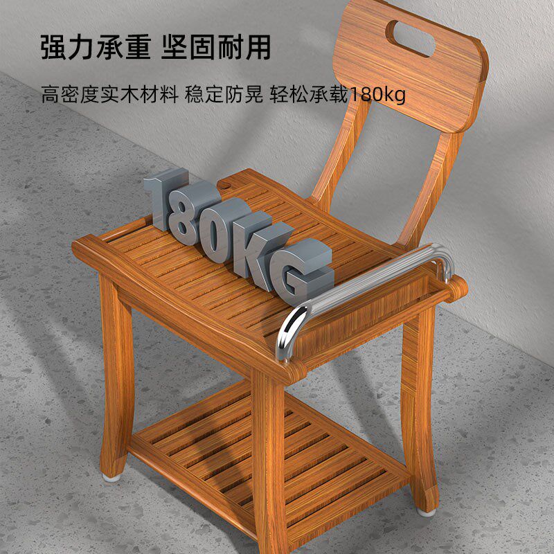 靠背浴室凳子防滑淋浴房洗澡木凳卫生间淋浴凳老年人浴凳洗脚凳子