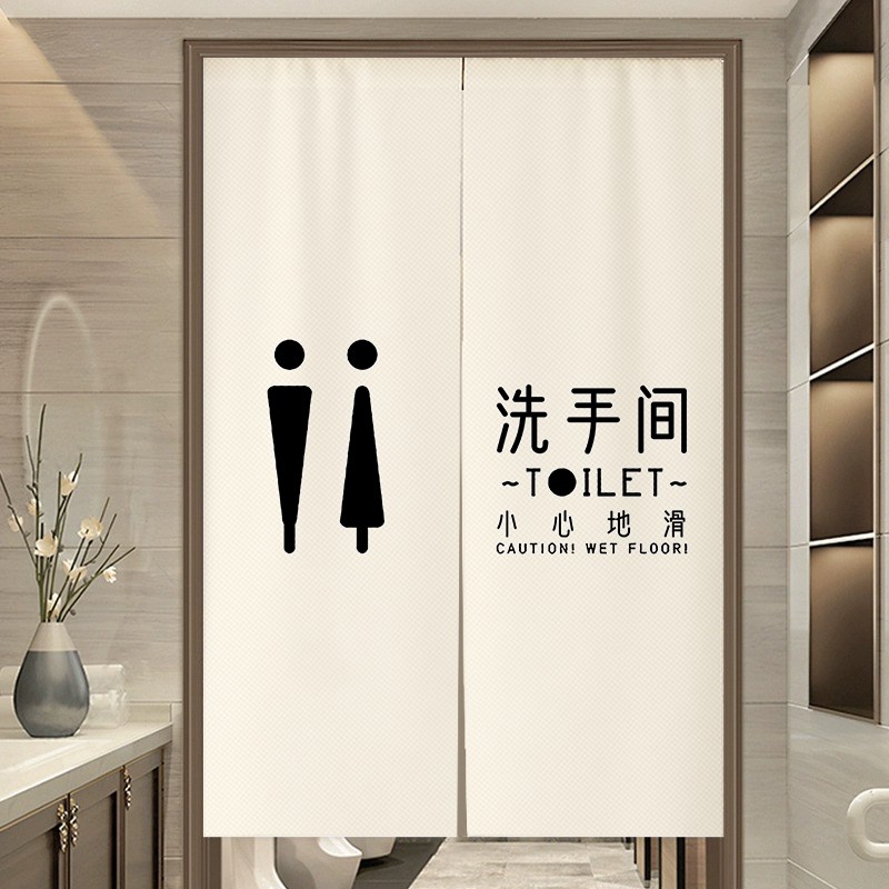 卫生间门帘男女公共厕所专用半帘商用饭店洗手间遮挡W隔断帘免打