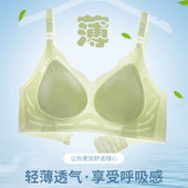 哺乳内衣怀孕h期产后喂奶专用聚拢防下垂大胸显小孕妇文胸夏季 薄