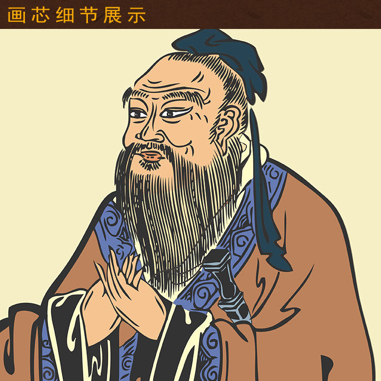 先师孔子行教像画像 儒家人物画 书房学校教室装饰画卷轴画包邮