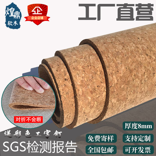 幼儿园展示板图钉软木板照片墙背景墙定制装饰软木墙板留言板 ins