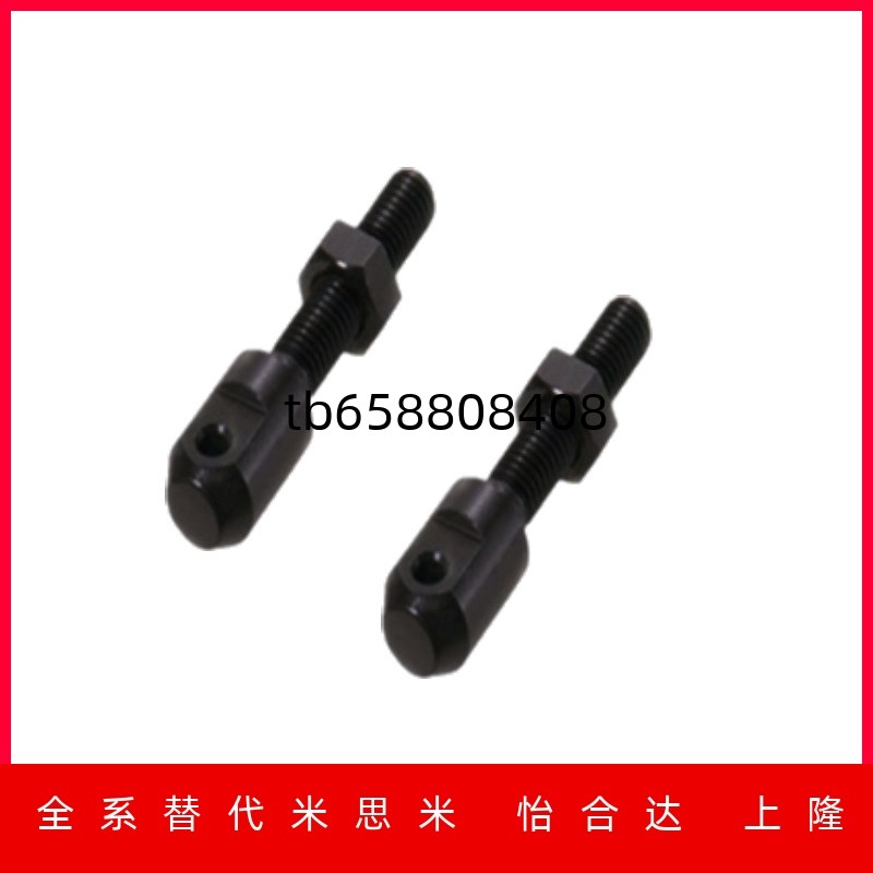 链条连接杆发黑标准张紧杆VSS01-40/50/60/80 VSS21-40/50/60/80