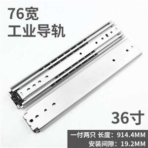 7重型导轨抽屉导轨促厂促t机柜6轨宽v货柜加厚三品改装工业滑轨节