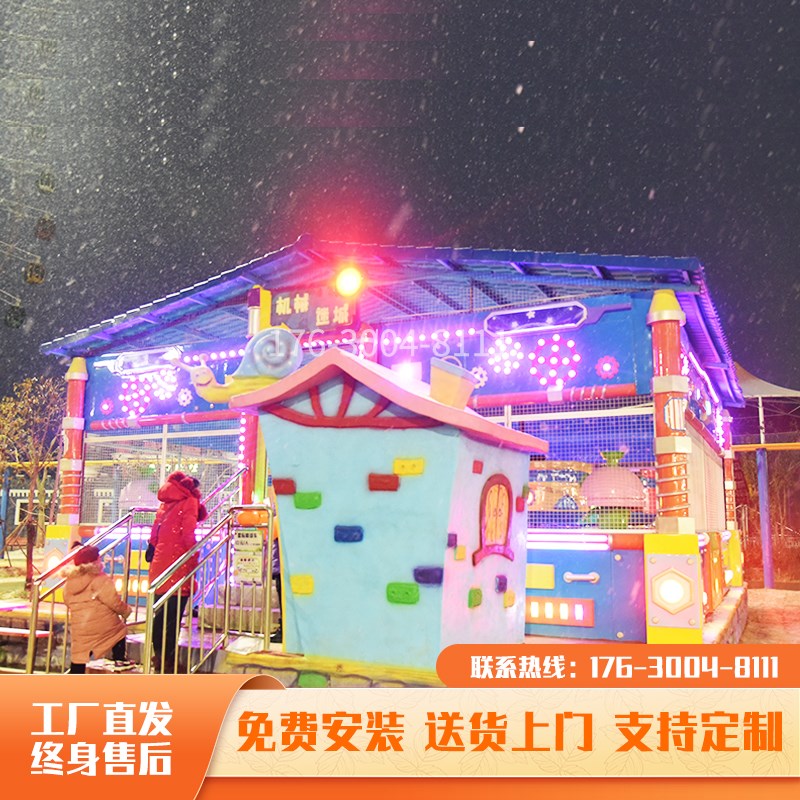 儿童游乐场园游艺设施设备厂景区公园广场商场农庄网红新款喷球车