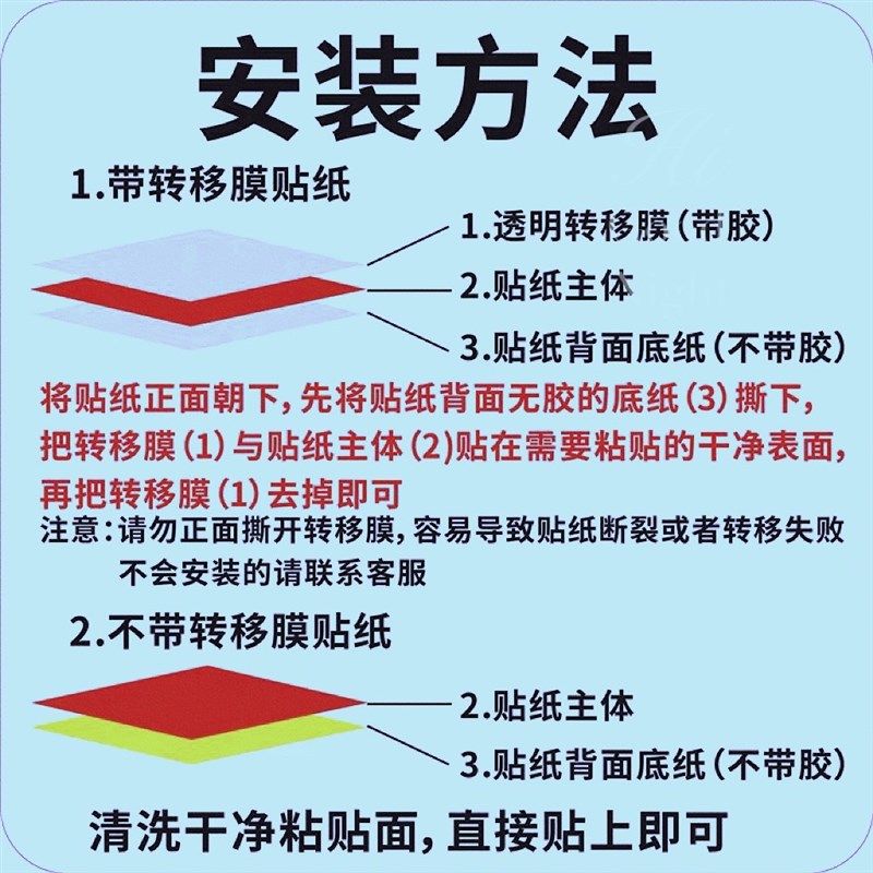 定制公路车轮组贴纸自行车轮毂贴纸山地车轮圈贴纸防水贴纸定制