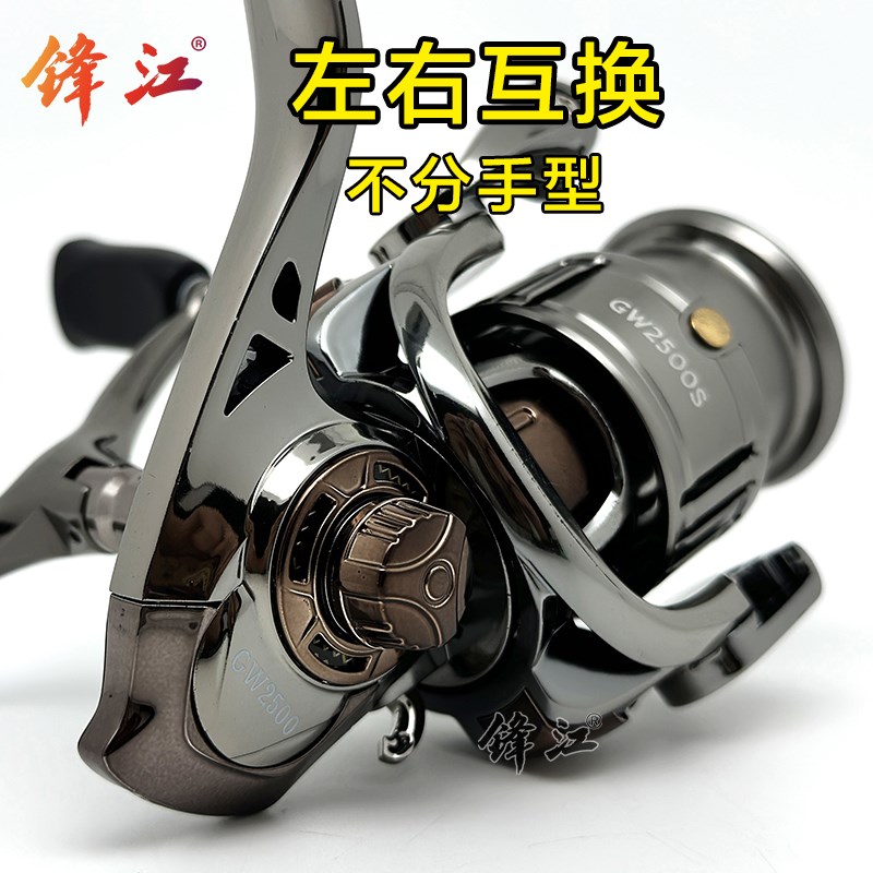 高速双摇臂全金属纺车轮路亚浅线杯远投鱼线轮专用鱼轮无间隙渔轮