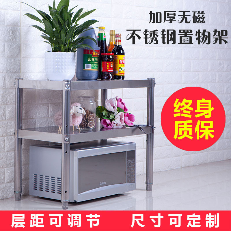 厨房置物架2层微波炉架不锈钢烤箱架两K层收纳锅架落地储物多层