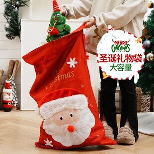 圣诞节小礼物大号老人儿童礼品袋子2024新款平安夜包装布袋小朋友