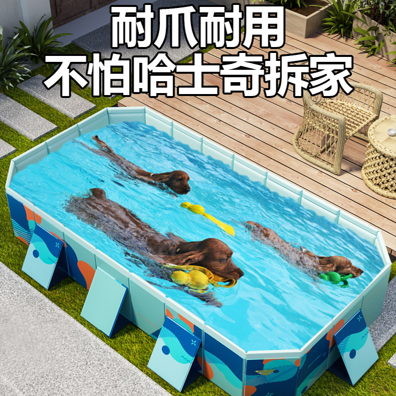 宠物狗狗支架游泳池n夏季免充气折叠大型加高犬金毛泰迪哈士奇水