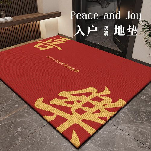 入户地垫2024新款高级感进门大门口耐脏防滑地毯S家用红色玄关脚